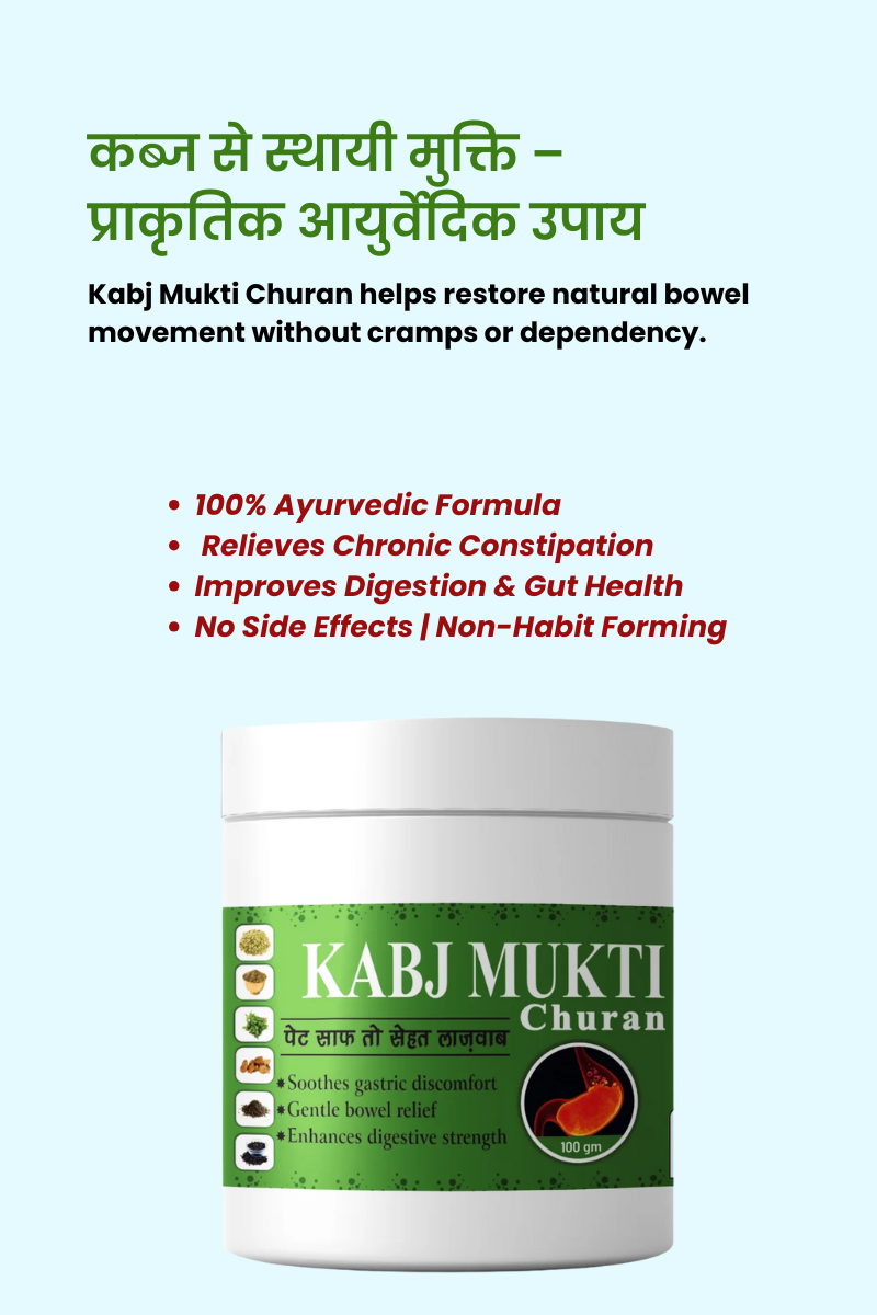 Kabj Mukti Churan